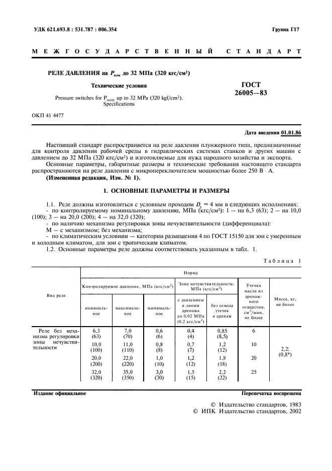  26005-83