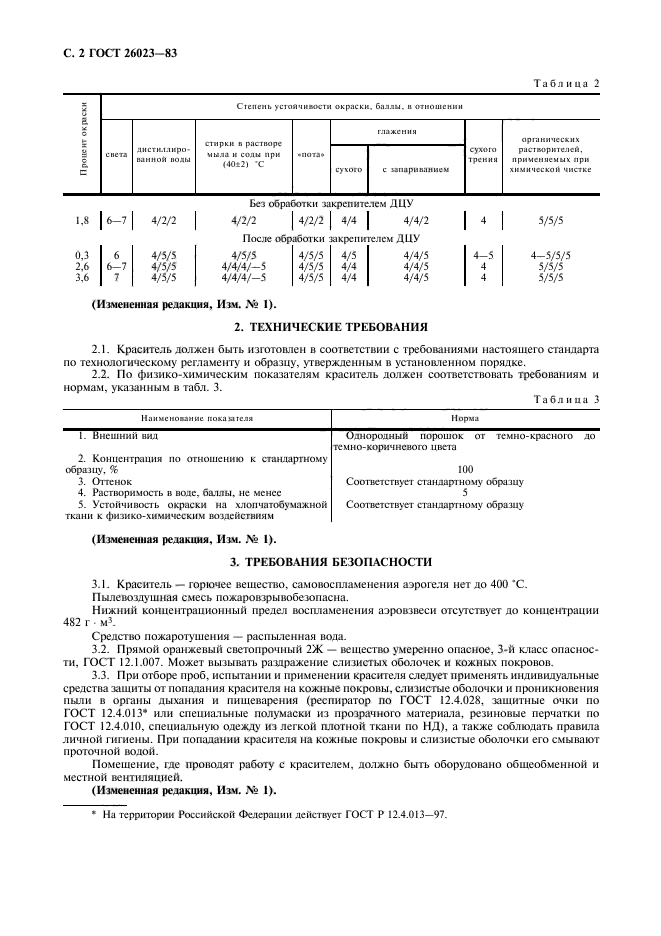  26023-83