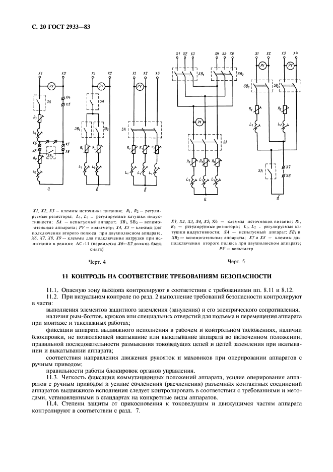  2933-83