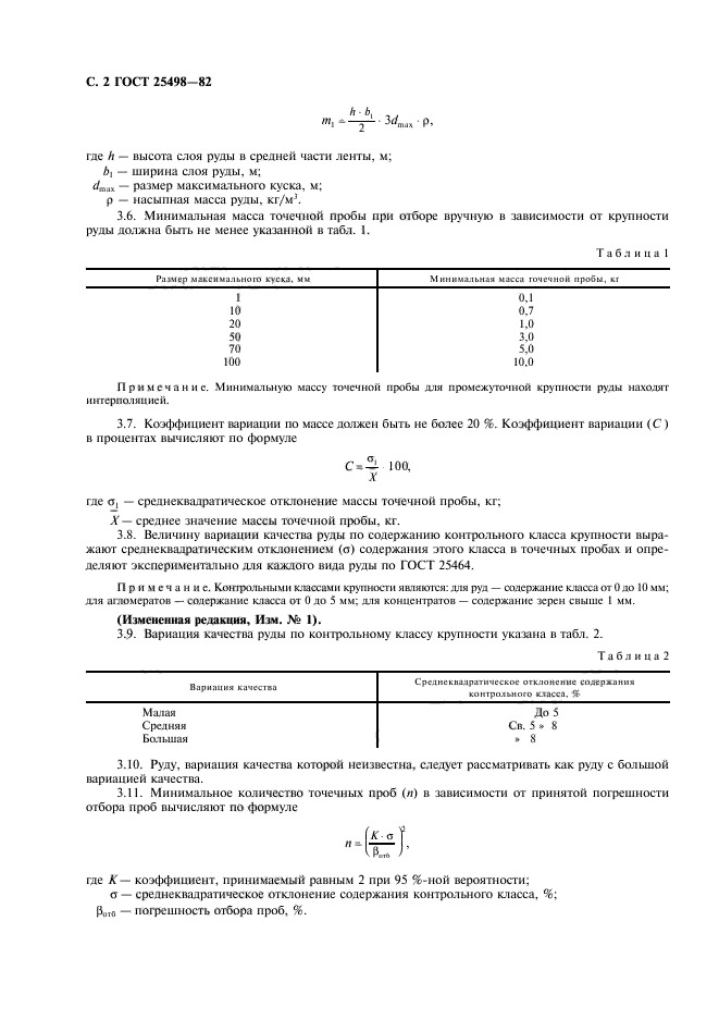  25498-82