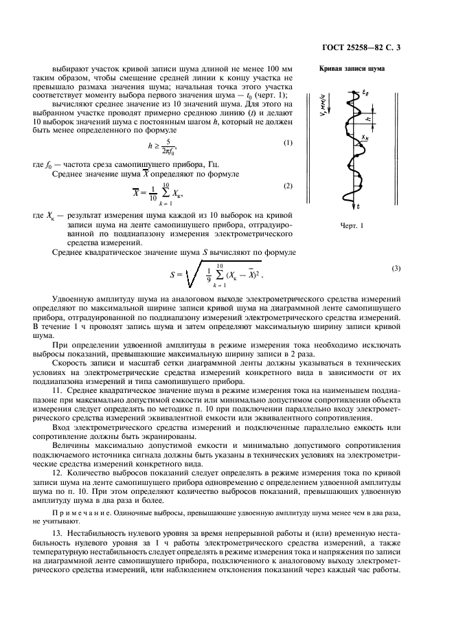  25258-82