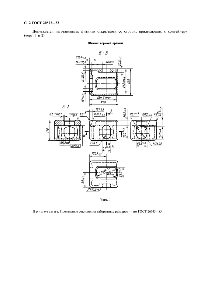  20527-82