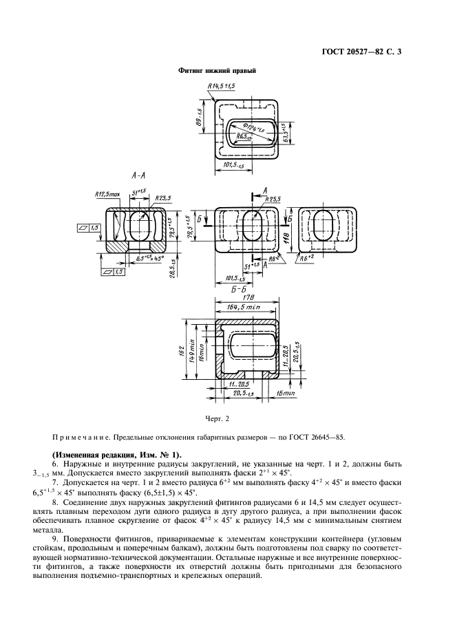  20527-82