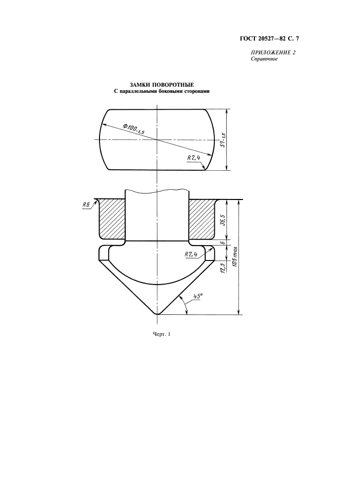  20527-82