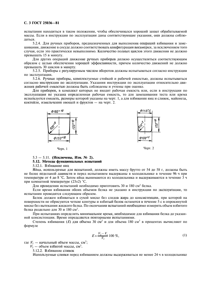  25036-81