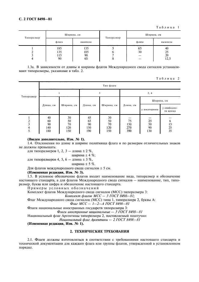  8498-81