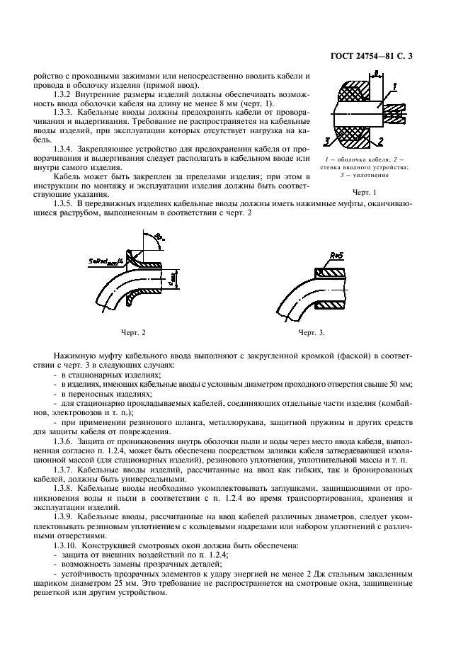  24754-81