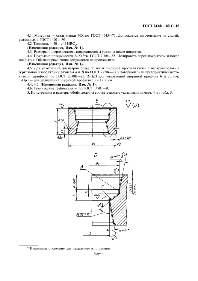  24341-80