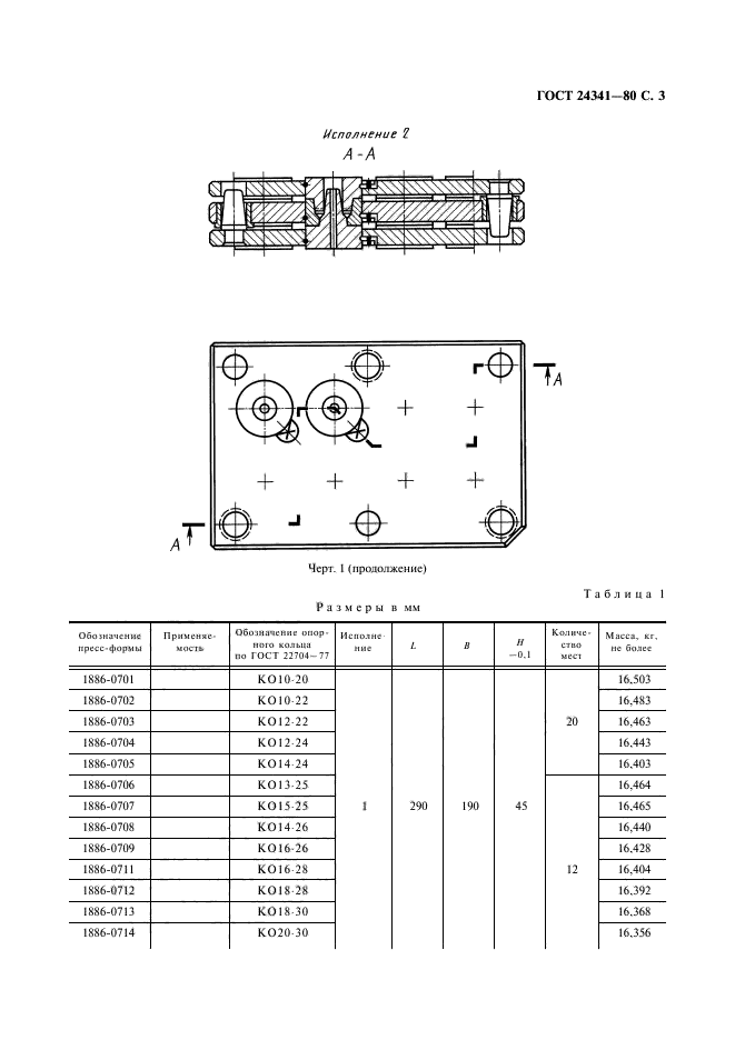  24341-80