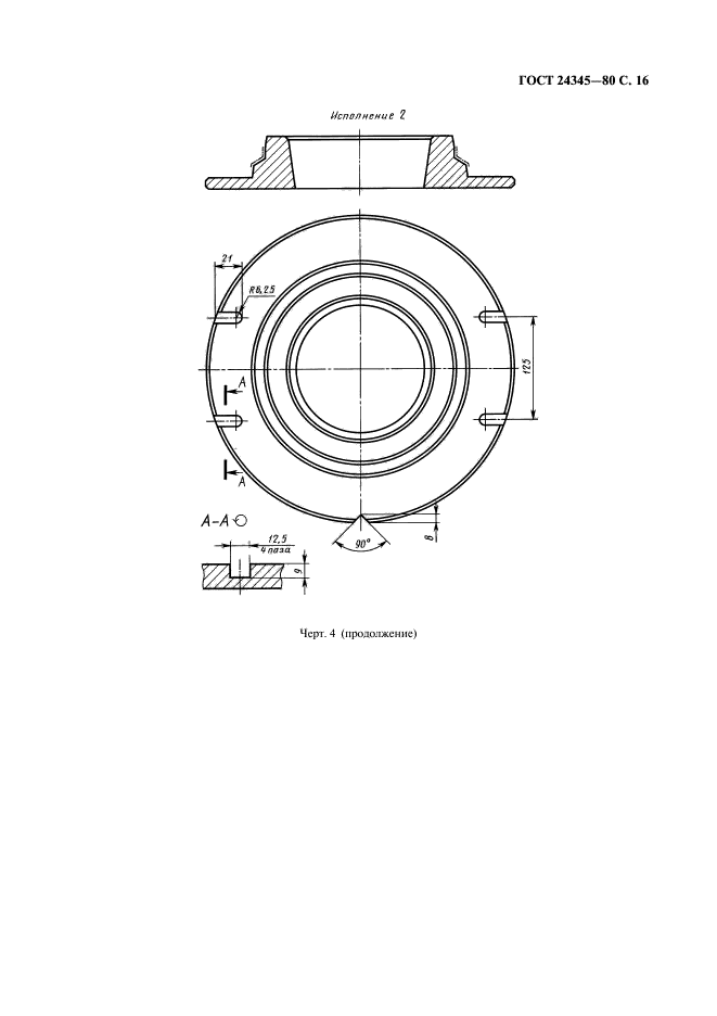  24345-80