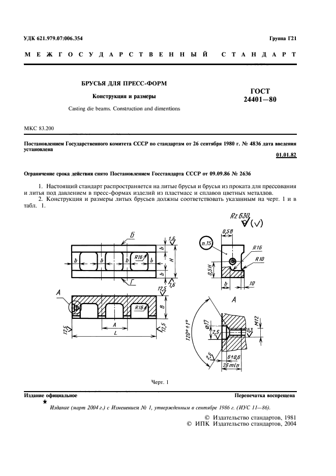  24401-80