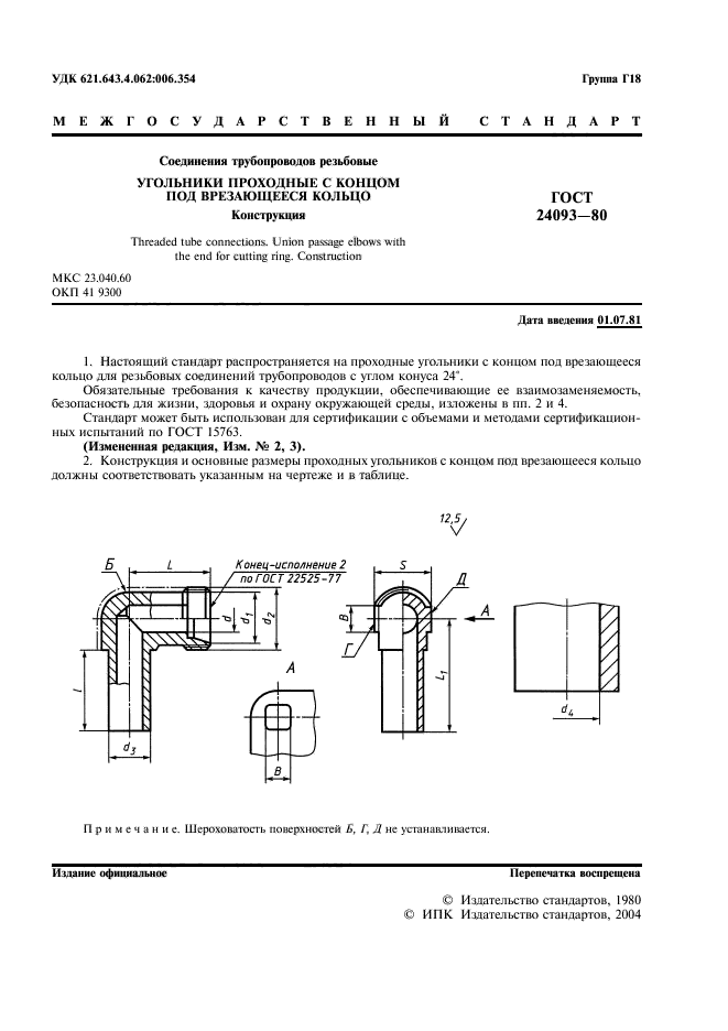  24093-80