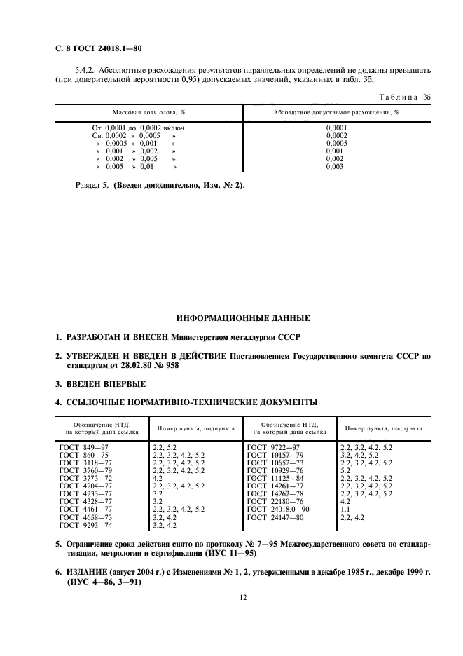  24018.1-80