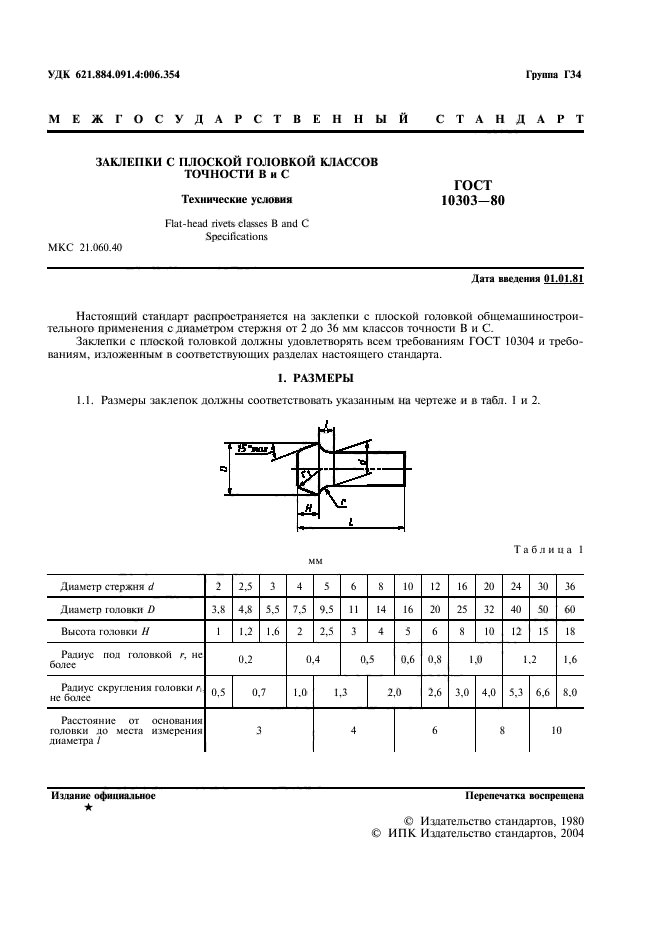  10303-80