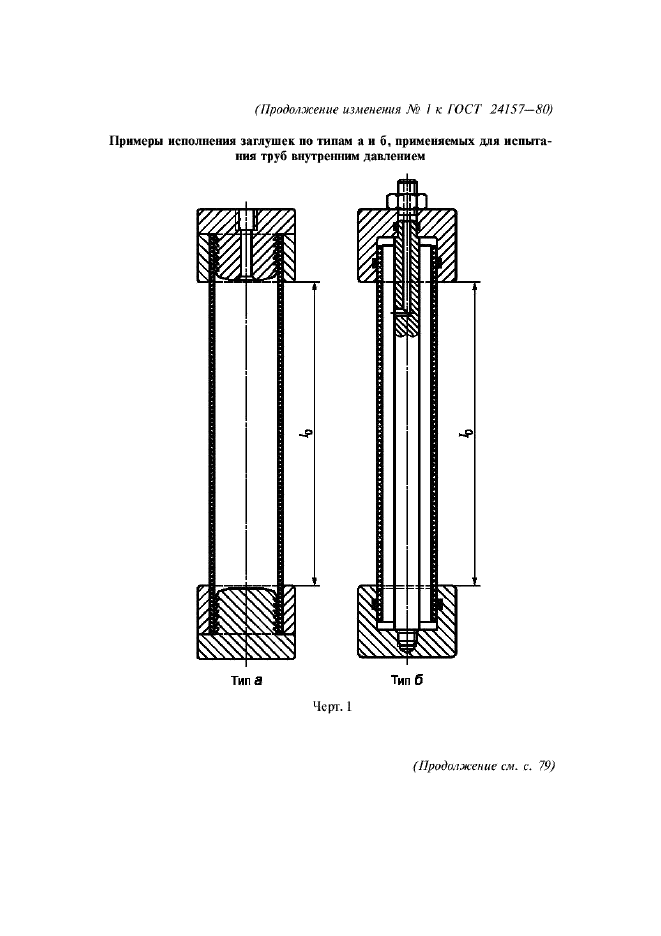  1   24157-80