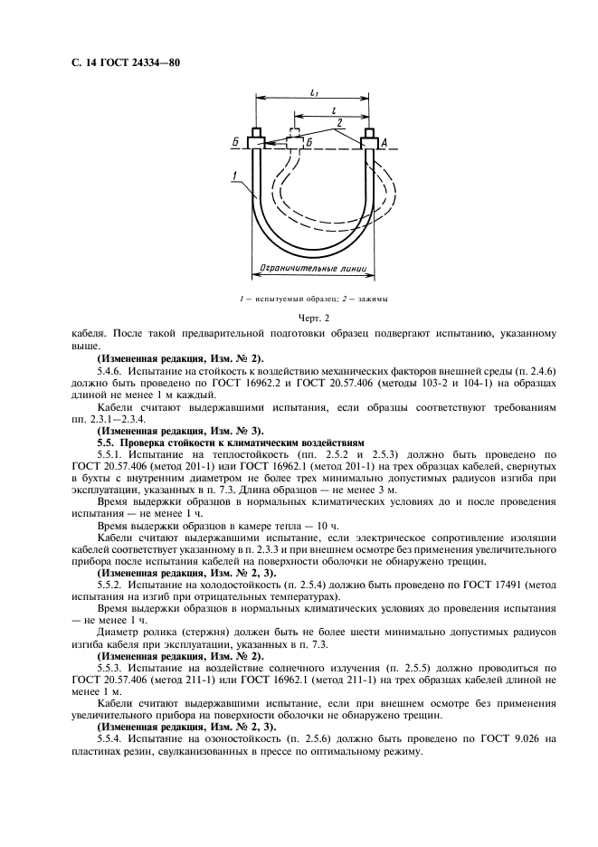  24334-80