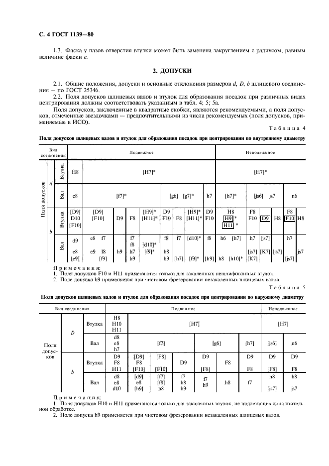  1139-80