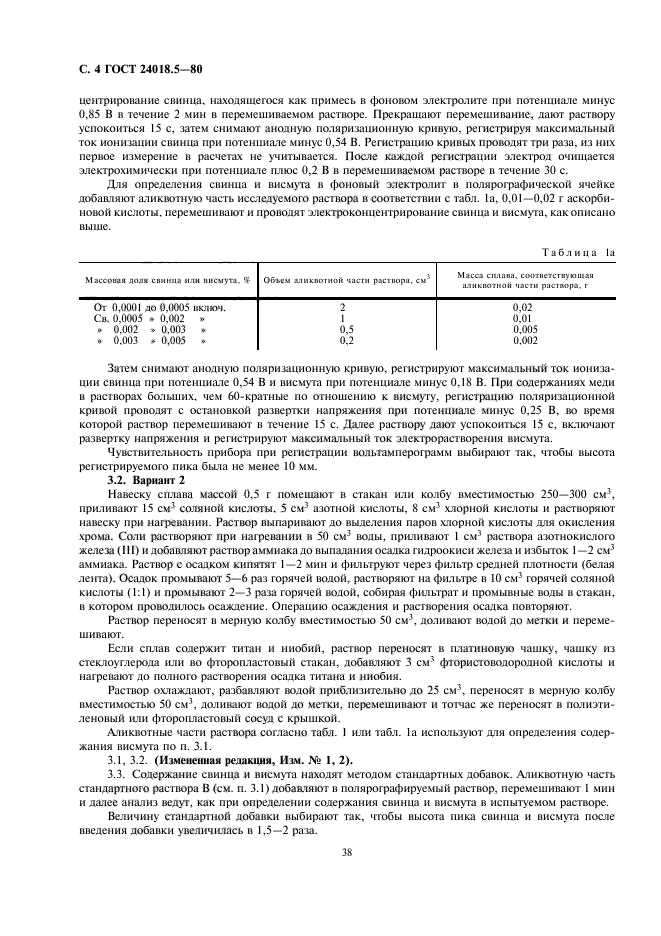  24018.5-80