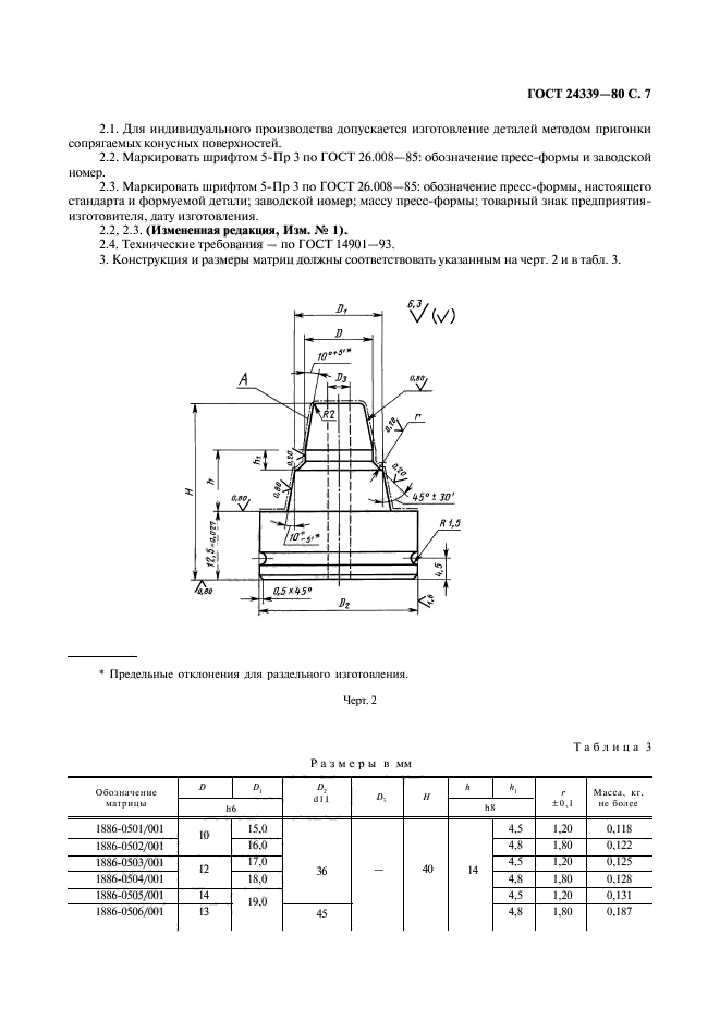  24339-80