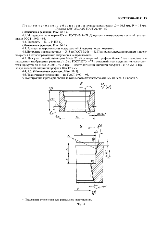  24340-80