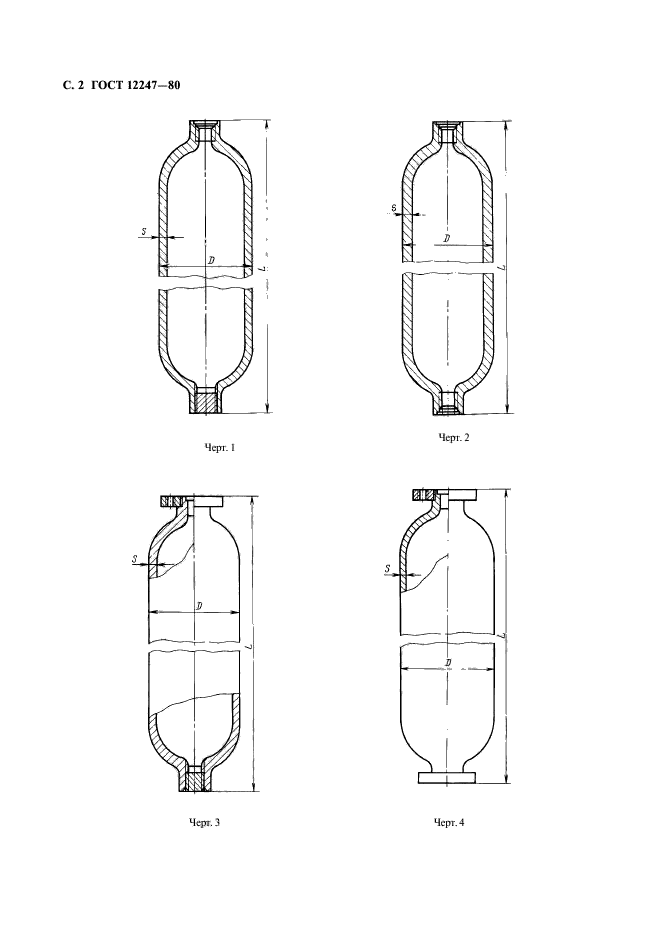  12247-80