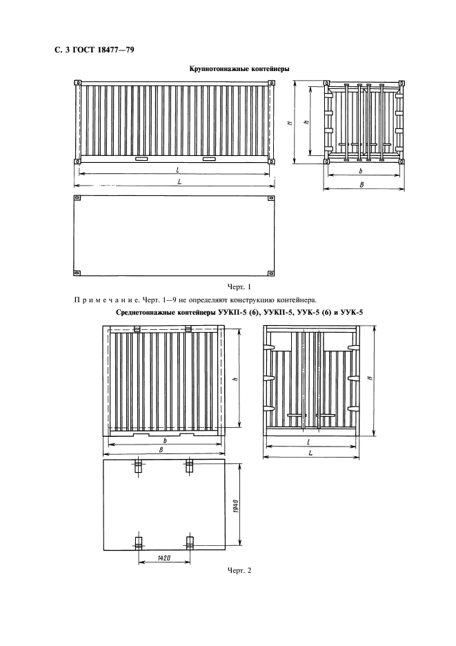  18477-79