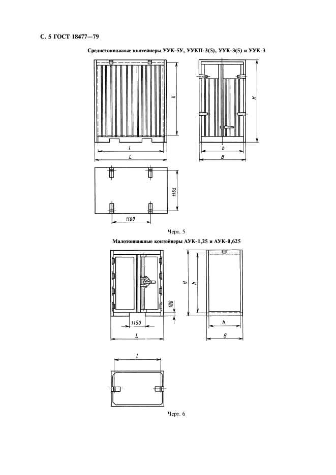  18477-79