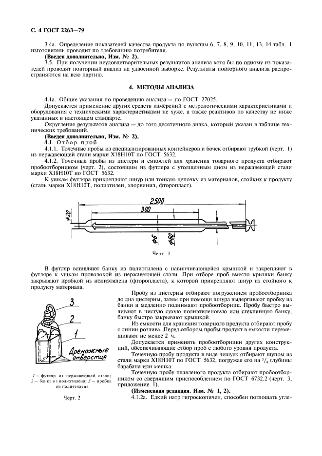  2263-79