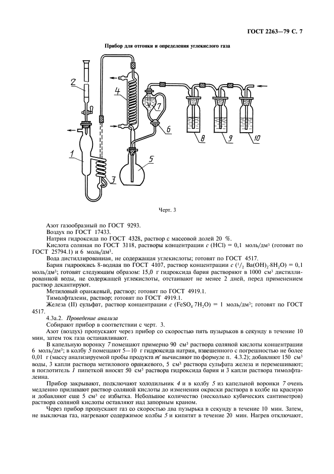  2263-79