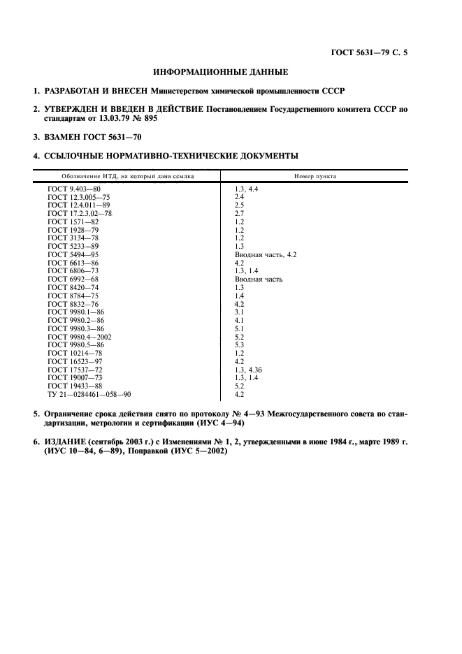  5631-79