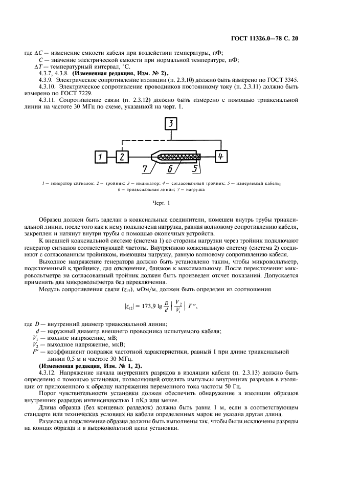  11326.0-78