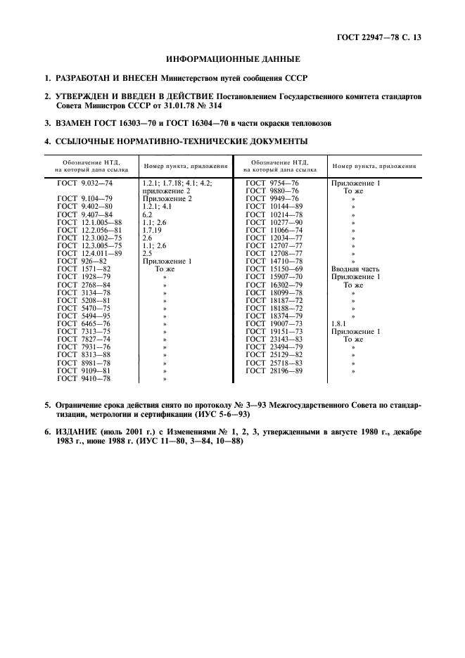  22947-78