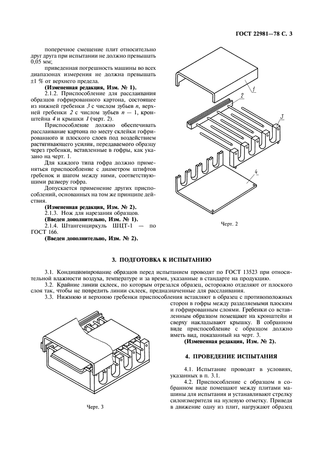  22981-78