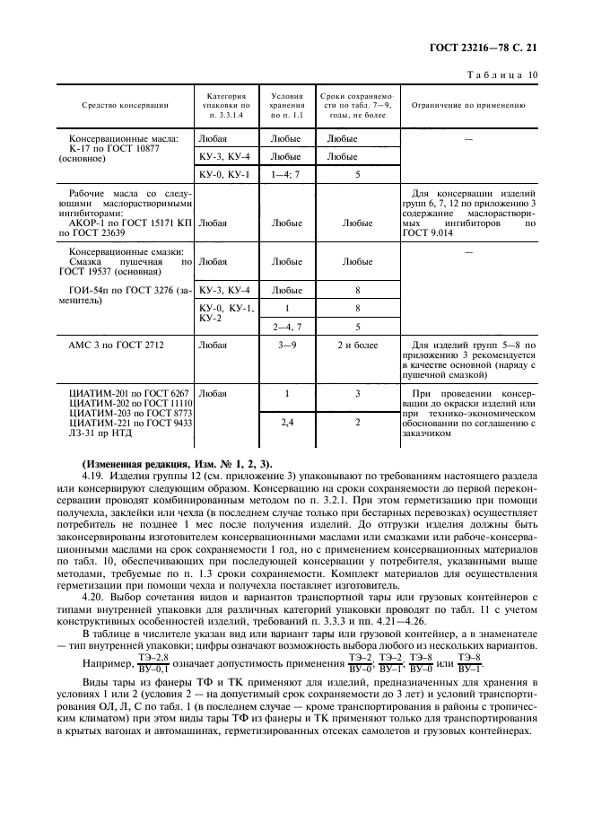  23216-78