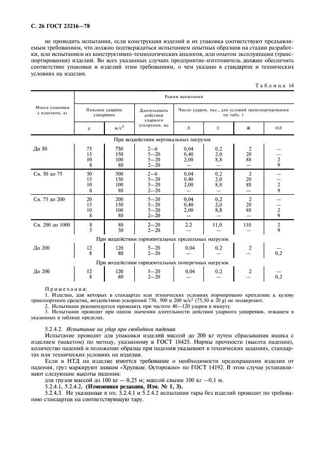  23216-78