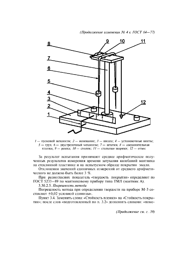  4   64-77