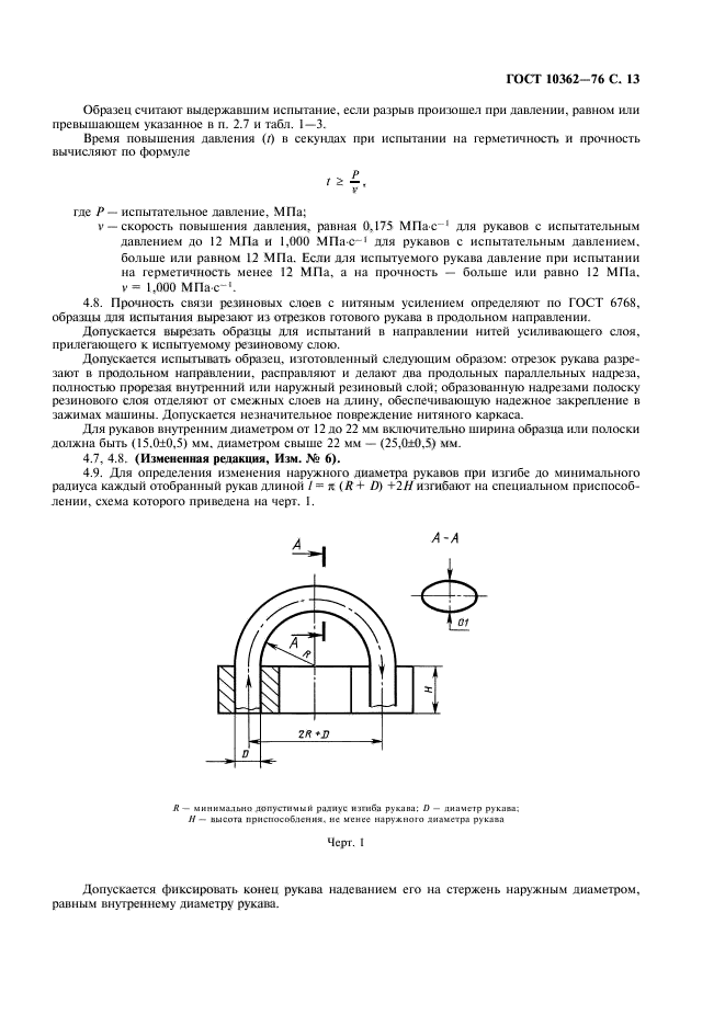  10362-76