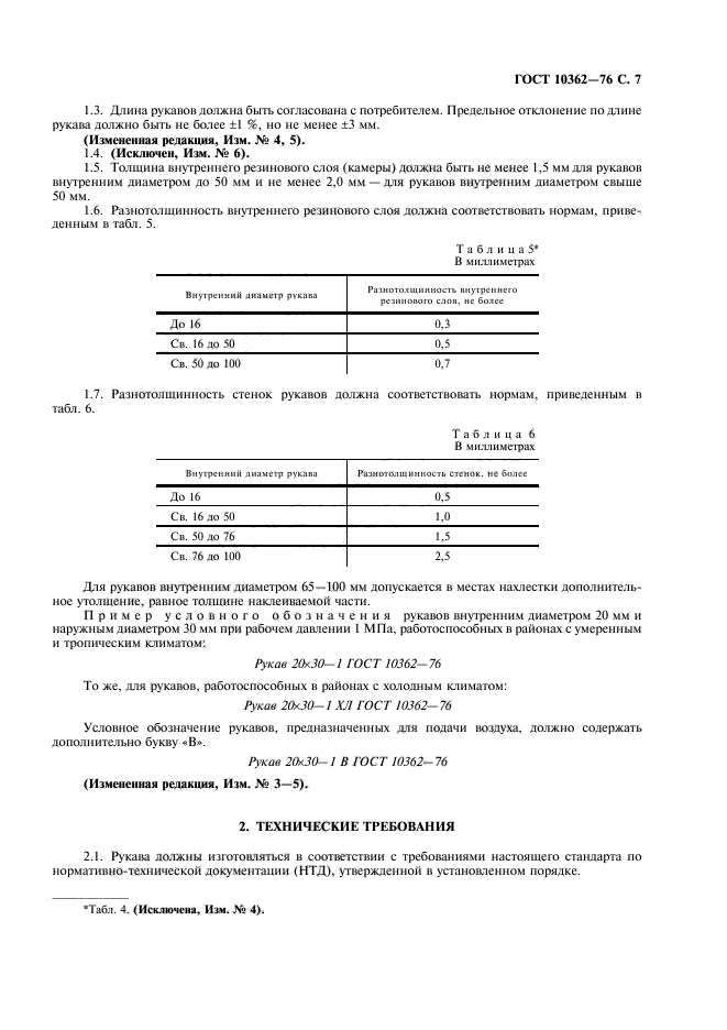  10362-76