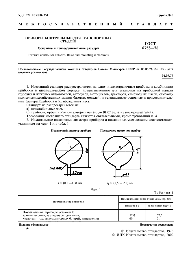  6758-76