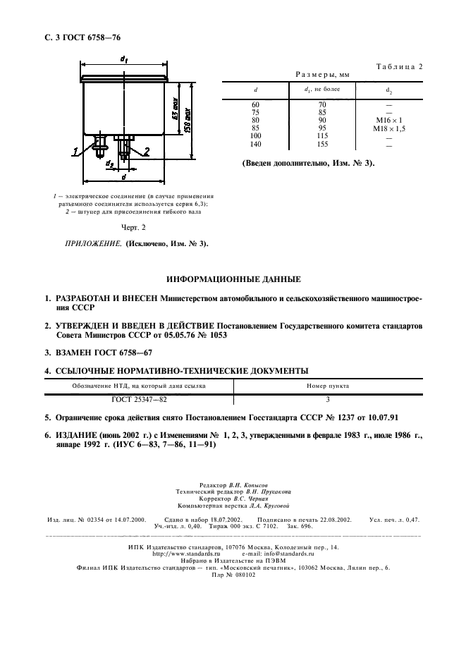  6758-76