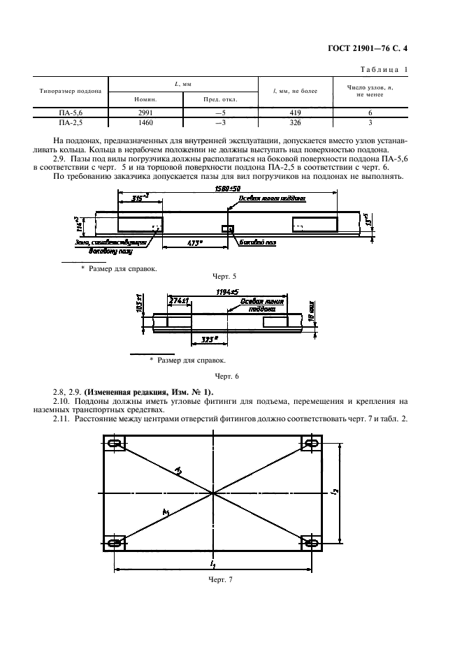  21901-76