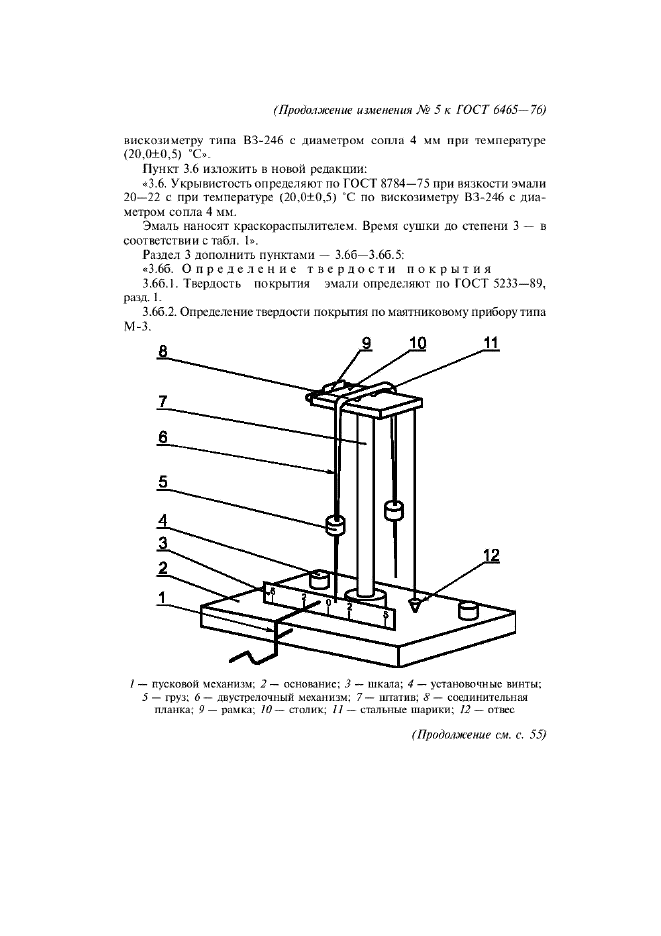  5   6465-76