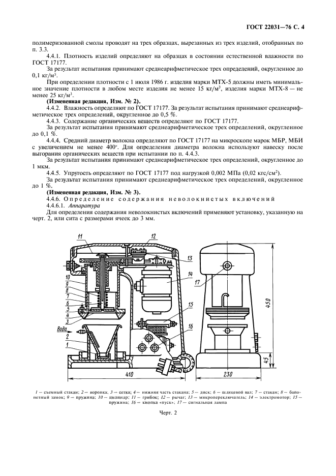  22031-76