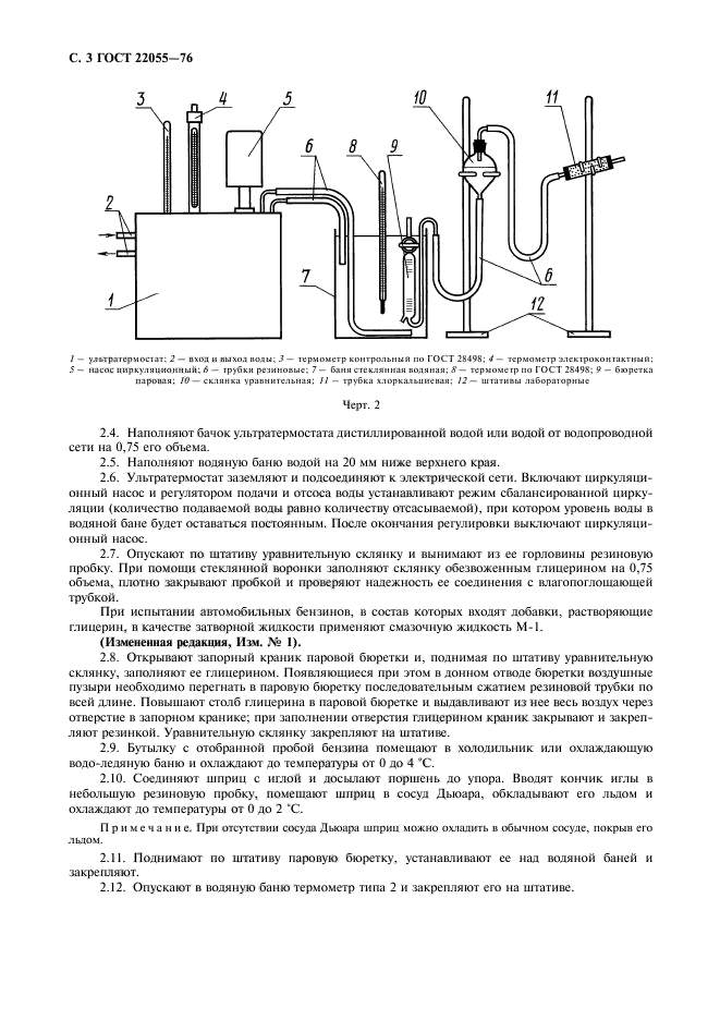  22055-76