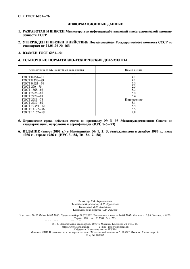  6051-76