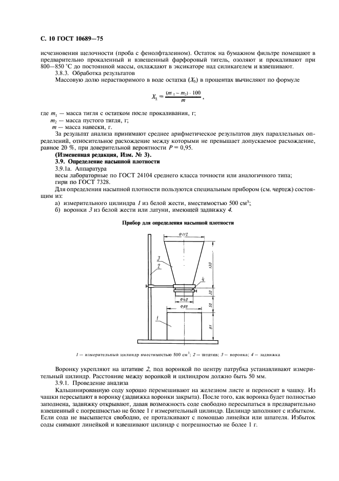  10689-75