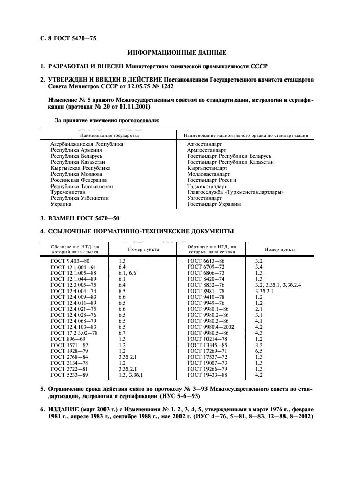  5470-75