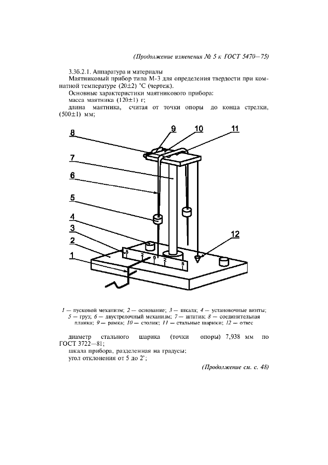  5   5470-75