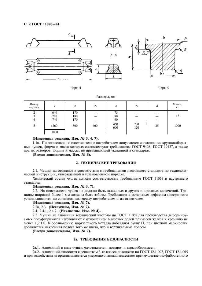  11070-74