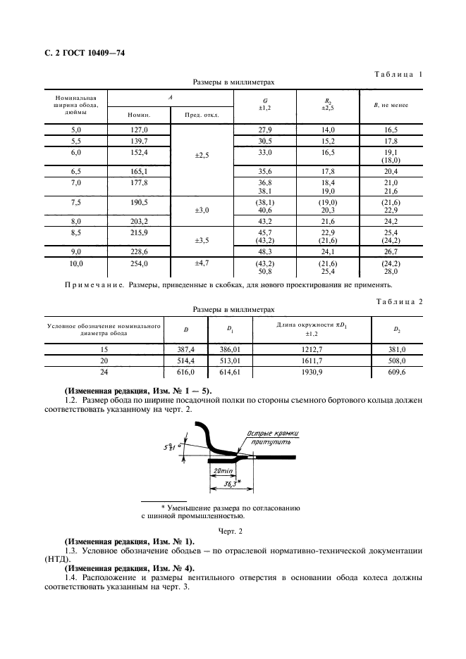  10409-74